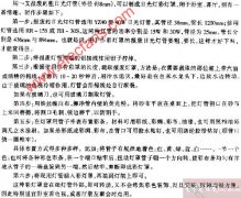 废日光灯管巧制彩灯罩