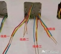 这才是正规的电线接头解法！