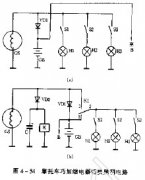摩托车巧加继电器切换照明电路