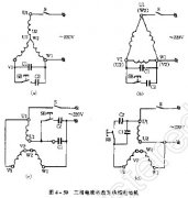 将三相电动机绕组拆开，改为单相电动机
