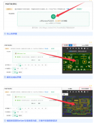 【功能上线】华秋PCB下单新增“3D仿真预览”，让