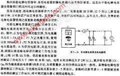 <b>降低铝电解电容器漏电流的妙法</b>