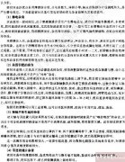 <b>密封双连杂音故障修理</b>