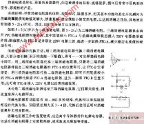 消磁电阻的巧换