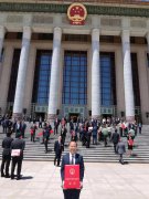 国内EDA公司芯和半导体荣获“2023年度国家科技进