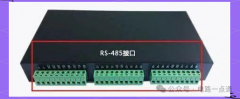 RS485接口电路设计全面指南：从基础到实