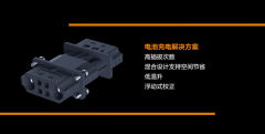 优化仓储效率？欢迎了解TE重载连接器电池充/换