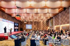 谷泰微荣获“最具潜力模拟IC设计公司奖”