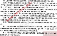 修理照相机电子闪光灯的注意事项