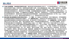 一文详解2.5D/3D封装技术