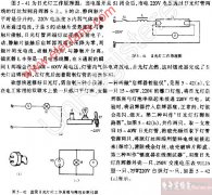 直管日光灯原理与修理仪器自制