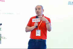 金航标kinghelm宋仕强参加深圳工业物联网与工厂自