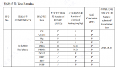 <b>有RoHS就是不一样，RoHS认证给工业连接器带来哪些</b>