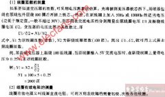 音频变压器线圈匝数与有效电阻的测量