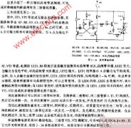 如何速测晶闸管