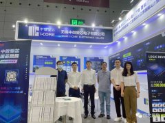 <b>中微爱芯携手国芯思辰亮相慕尼黑华南电子展，</b>