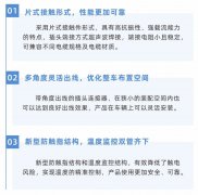 中航光电新能源汽车动力系统大电流连接器概述