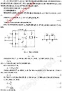 电容降压线路元件参数计算