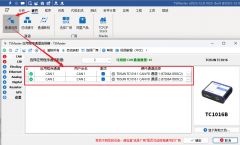 TSMaster 中不同总线报文消息过滤的操作方式
