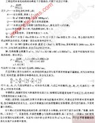 如何测算水泵电机功率