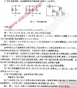 如何巧算并联总电阻