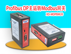 Profibus DP主站转Modbus网关连接智能化电表通讯