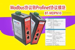 巴图自动化Modbus协议转Profinet协议网关模块连智能