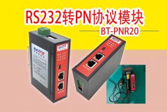 <b>RS232转PN协议网关模块连接PLC和霍尼韦尔条码扫描</b>