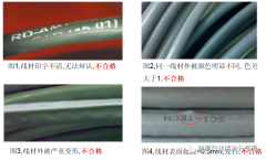 线束加工的基础步骤讲解