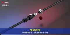 凌科LP系列工业连接器为激光设备带来快速、可靠