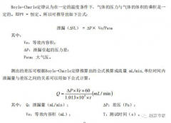 连接器气密性测试方法介绍