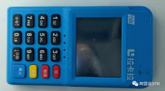 拆解POS机内部：PCB板上蛇形线设计的秘密