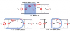Buck电路PCB布局与设计要点分析