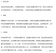 连接器选型的14个要点是什么