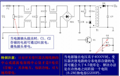 关于源PCB安规都有哪些？