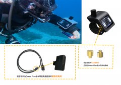 拓普联科专业充电系统，助力水下通信行业发展