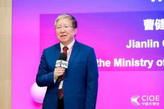 新闻发布会 | APE亚洲光电博览会新闻发布会在深