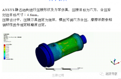 端子压接注意事项 端子压接理想和现实的差距分
