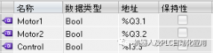 <b>西门子PLC变量表是什么？PLC变量表的结构简介</b>