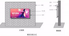 led显示屏常见的7种安装方式有哪些