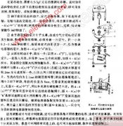 旧密封双联改制微调电容器