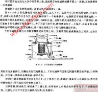 如何用电烙铁芯制成小型焊锡锅