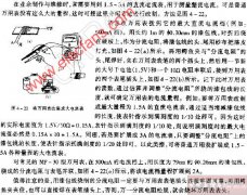 万用表巧改大电流表