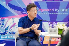 京东方BOE黑科技震撼亮相ChinaJoy 携手生态伙伴打