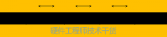 <b>什么是串扰？PCB走线串扰详解</b>