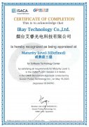 艾睿光电通过CMMI三级认证，软件研发获国际“通