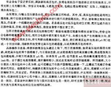 判别高压包相位