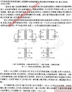 用电珠、扬声器判别输入、输出变压器电路图