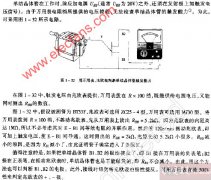 用万用表、兆欧表判断单结晶体管触发能力