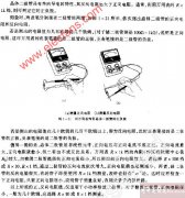 用万用表判别晶体二极管的正负极